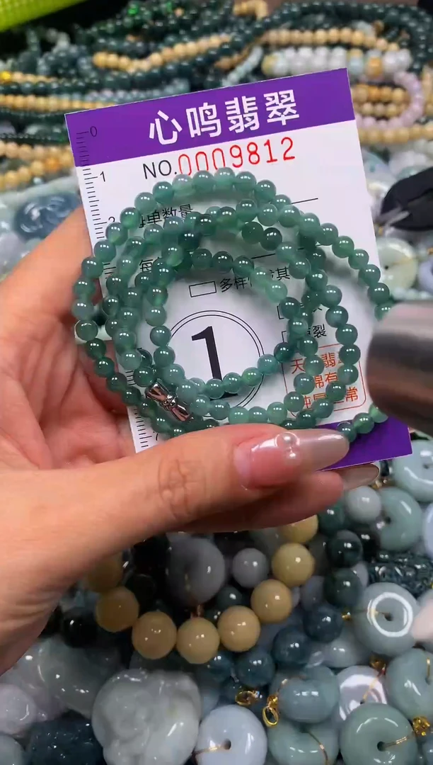 颈饰未镶嵌翡翠闪购009812