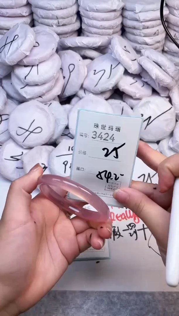手镯玛瑙/玉髓未镶嵌3424
