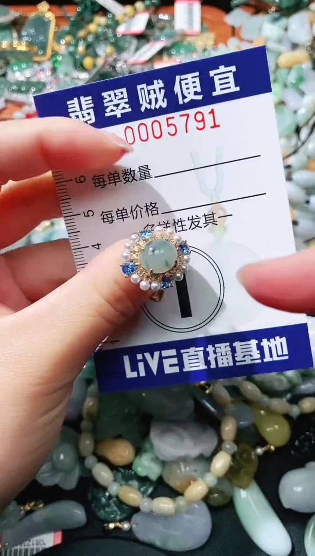 【闪购商品】翡翠颈饰未镶嵌闪购0005791