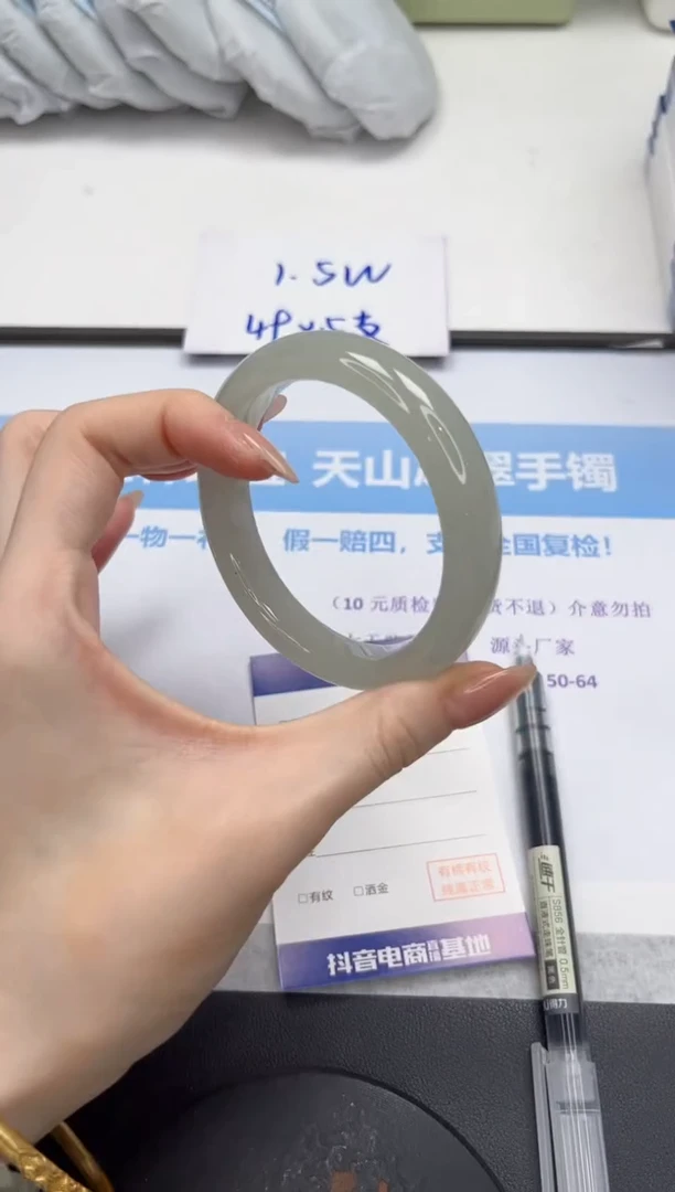 石英质玉手镯未镶嵌V146-58