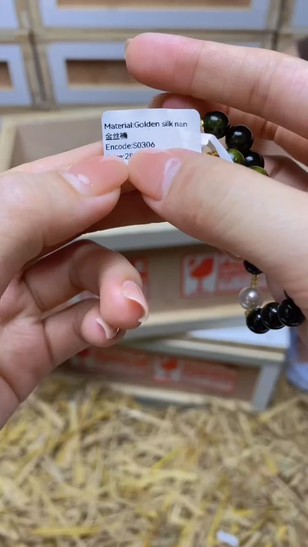 S0306手串淼淼闪购福利无礼盒