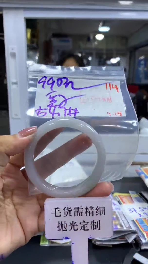 未镶嵌定制翡翠豆**?毛货需精细抛光+拍一发一+114