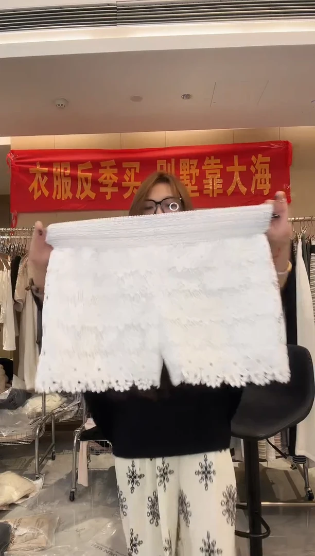 白色蕾丝短裤