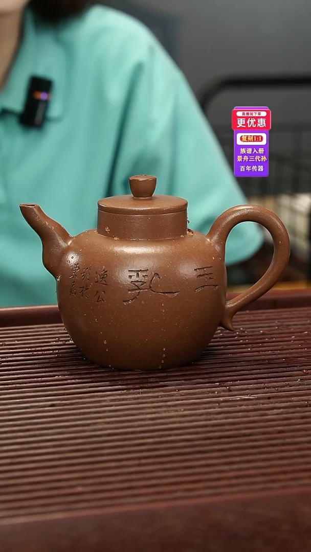 茶壶紫砂紫砂壶紫砂壶