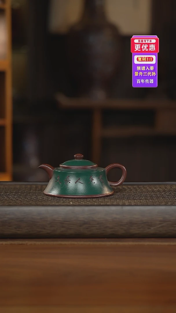 茶壶紫砂紫砂壶紫砂壶