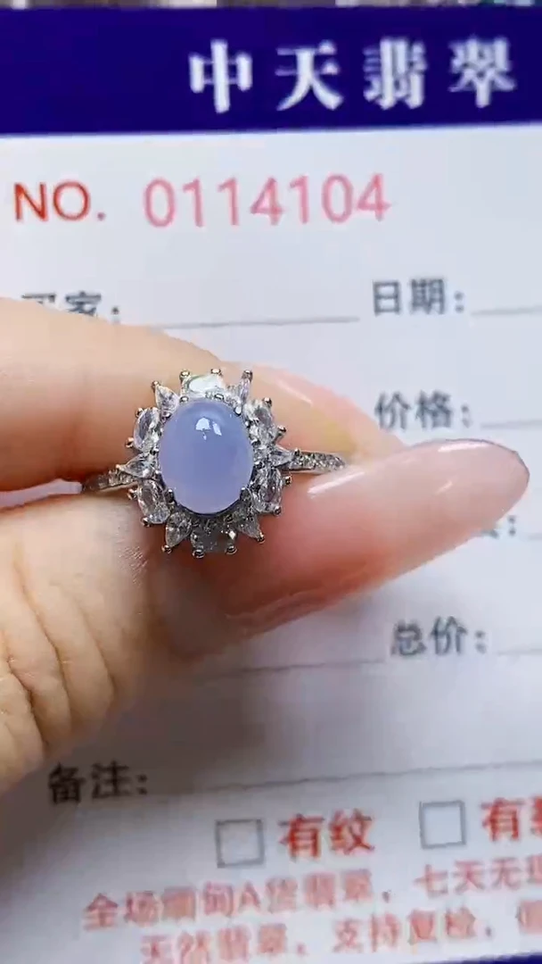 银S925镶嵌戒指翡翠依*4104