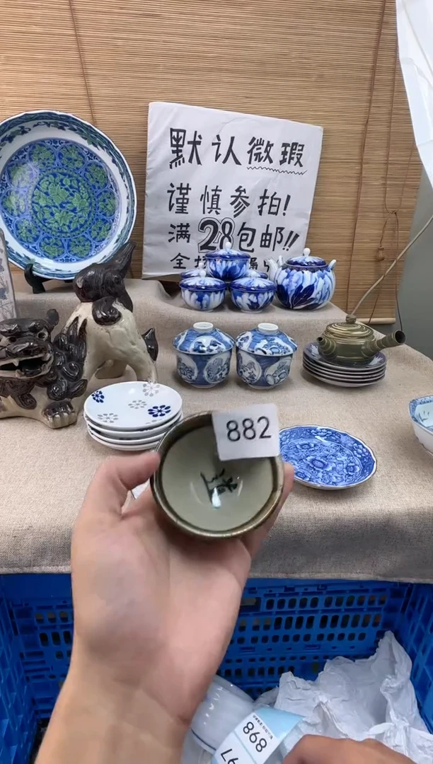 瓷片依**你882陶瓷陶瓷陶瓷