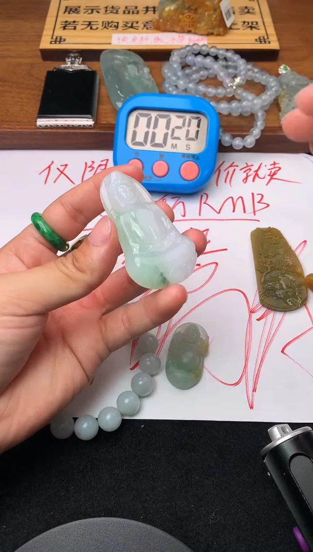 定制翡翠未镶嵌毛货不退不换