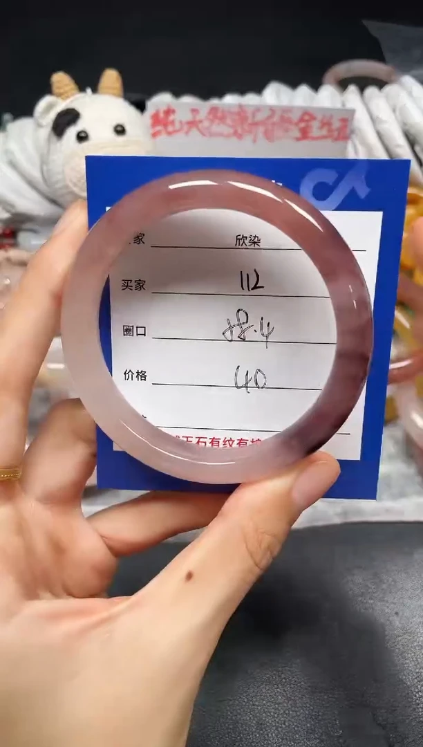 未镶嵌手镯石英质玉112