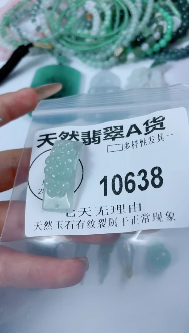 翡翠未镶嵌颈饰10638