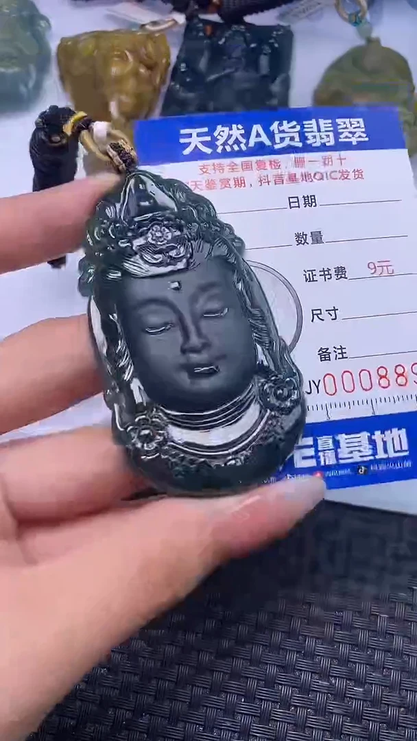 颈饰未镶嵌翡翠