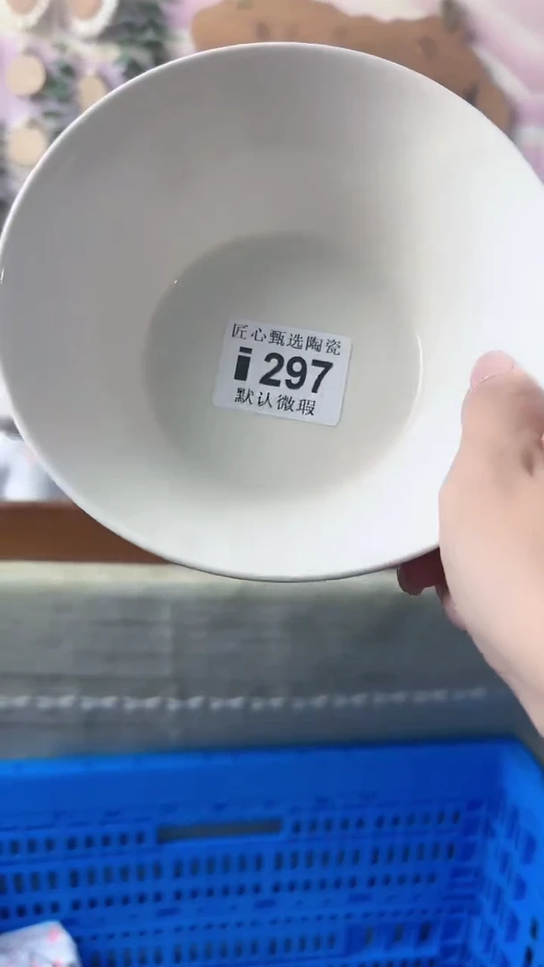 瓷片龙**轩闪购产品默认破损i297