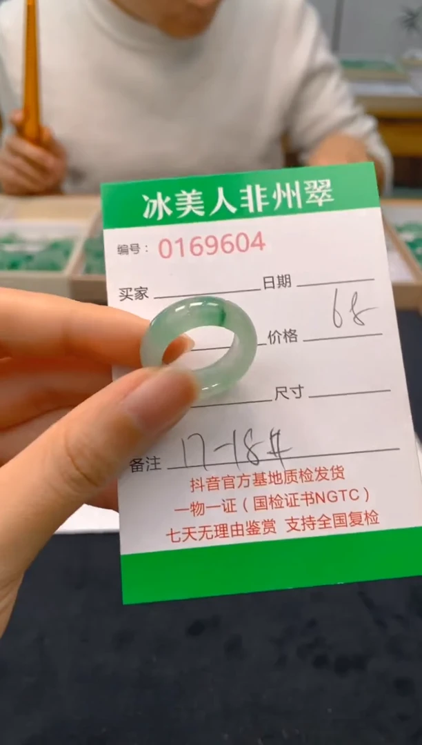 【闪购商品】石英质玉戒圈未镶嵌604