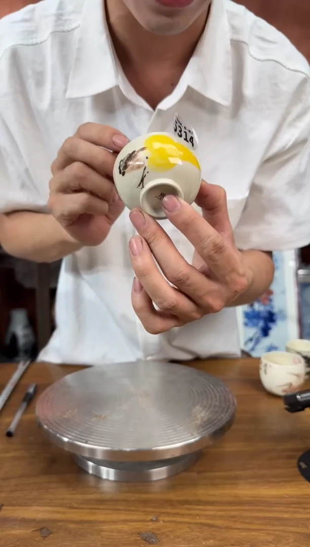 吴义松甄选陶瓷5314