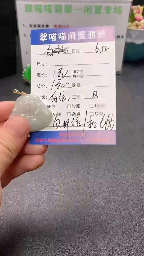 翡翠未镶嵌套链白****版天然翡翠a货