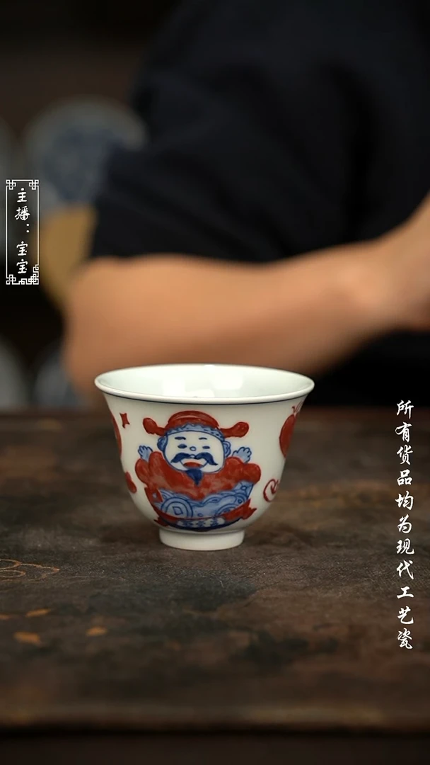 微瑕 福利手绘现代高温瓷