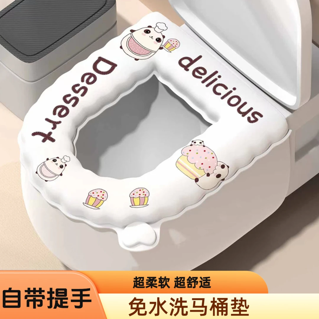 【拍一发二】防水加厚马桶垫四季通用坐便垫马桶坐垫免洗家用马桶贴