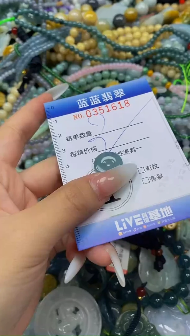 颈饰未镶嵌翡翠闪购0351618