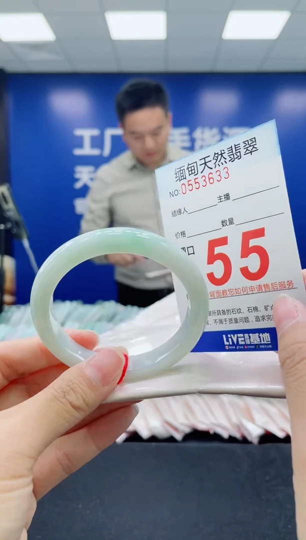 未镶嵌手镯翡翠天然翡翠手镯