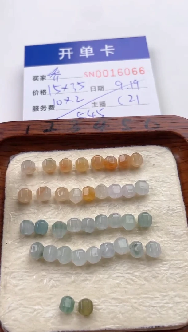 颈饰未镶嵌翡翠乔*?00016066