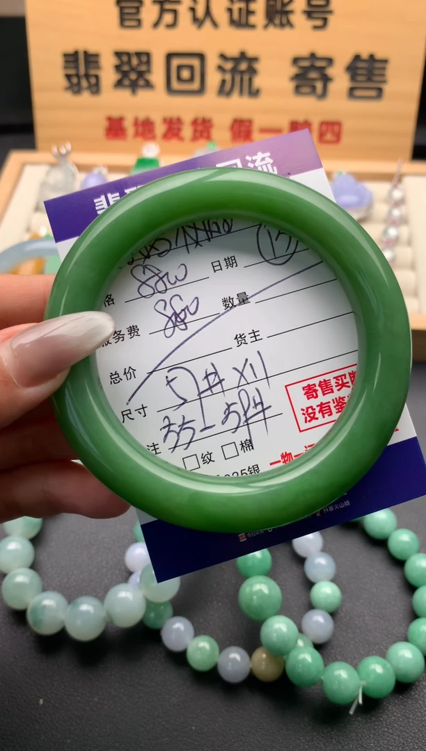 和田玉手镯（圆镯）未镶嵌10128698