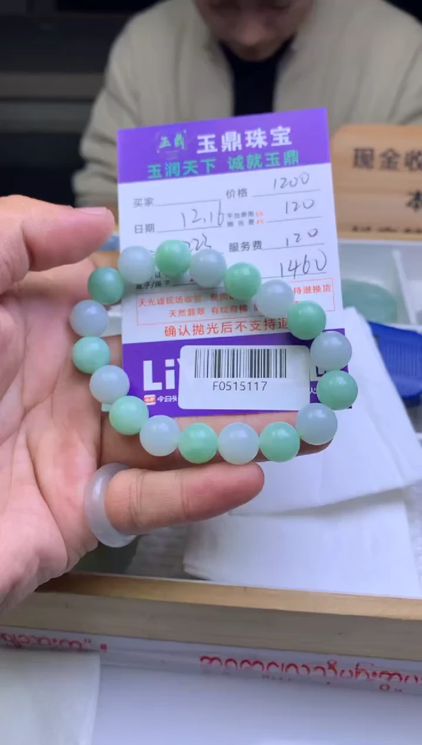 未镶嵌定制翡翠花*  F0515117