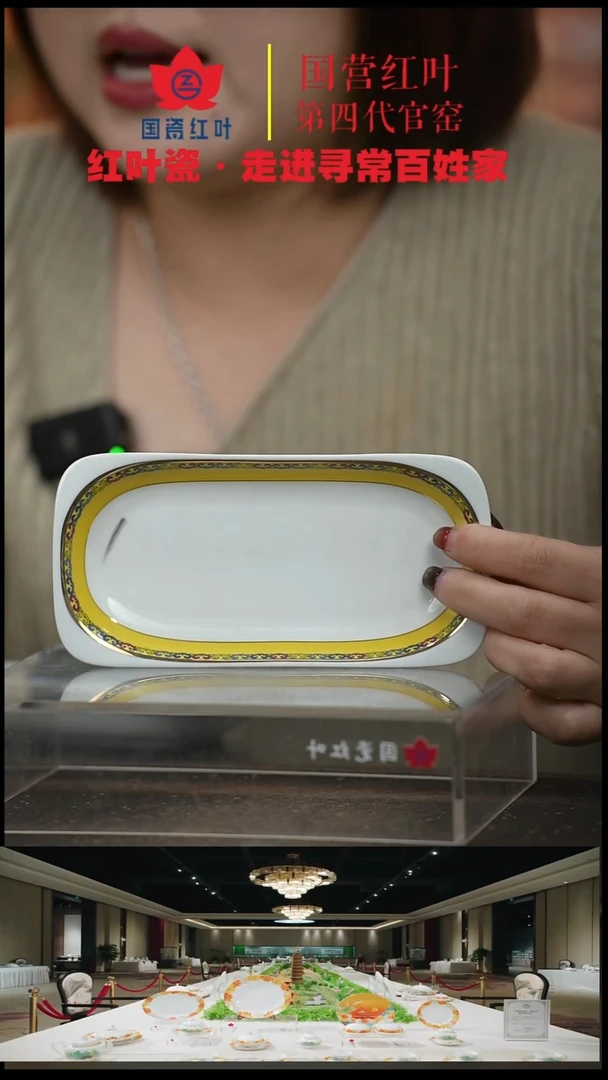 陶瓷1个微瑕和谐盛世毛巾碟