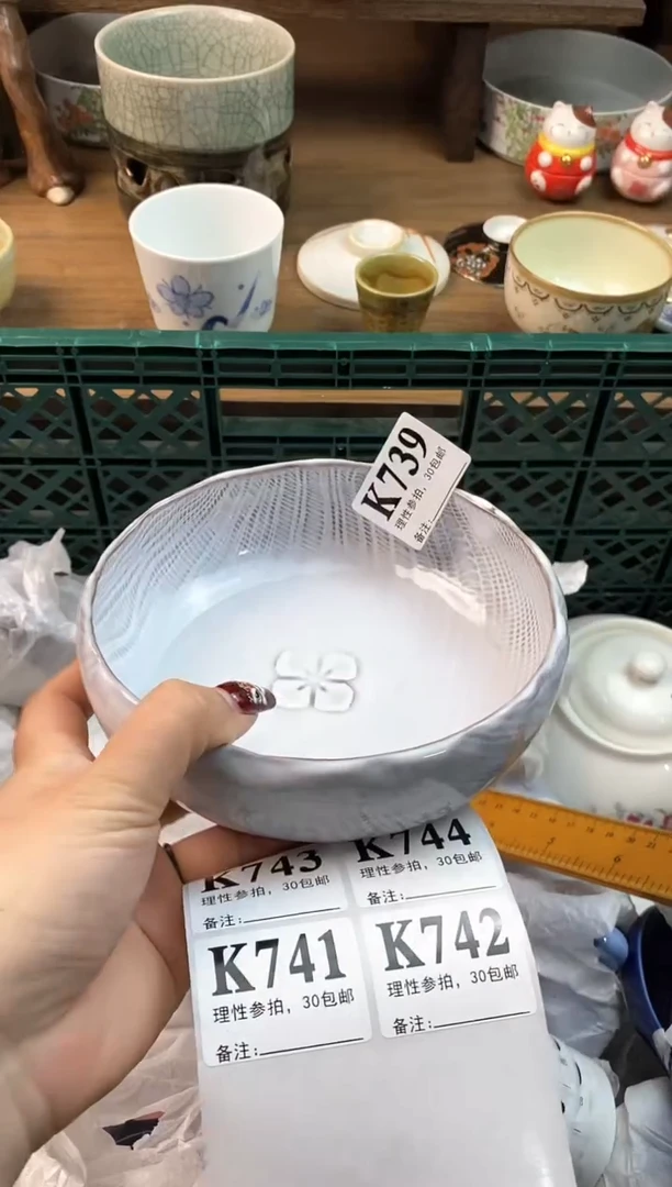 【闪购商品】瓷片[○･｀Д´･ ○]