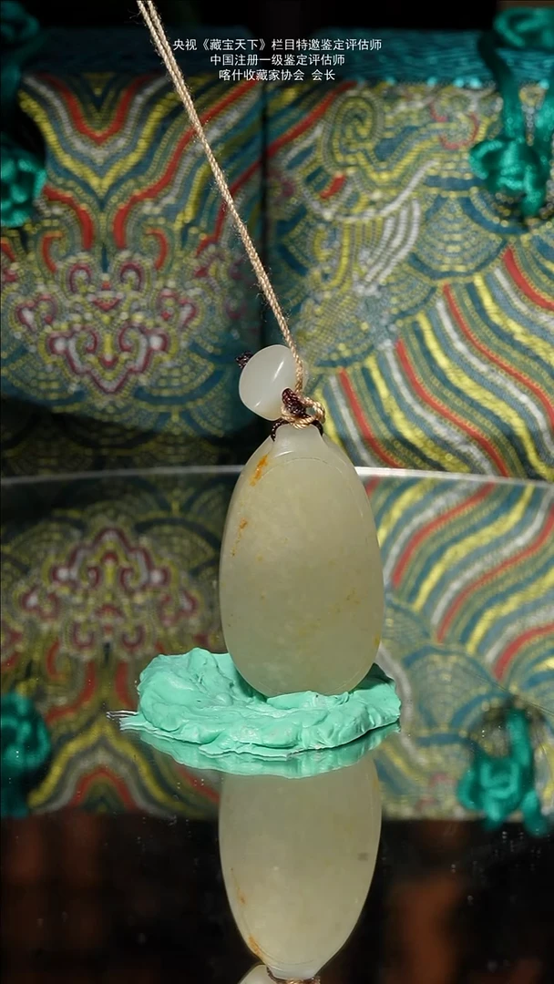 未镶嵌和田玉挂件17.2gD192满皮子料平安无事牌