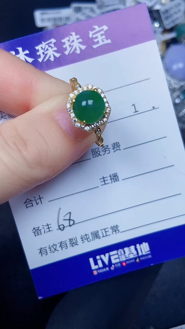 银S925镶嵌戒指翡翠6800