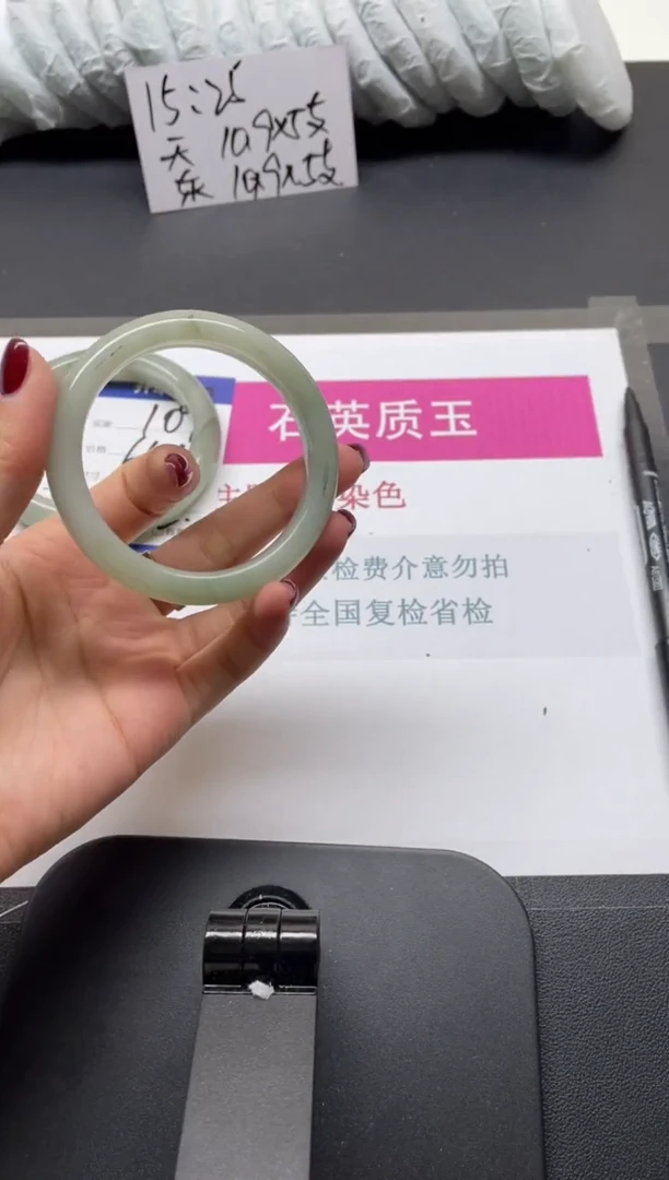 未镶嵌手镯石英质玉110-54