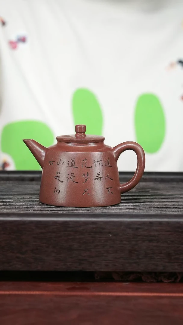 茶壶紫砂精品紫砂壶2...150CC