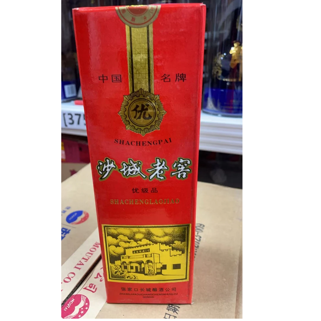 泸州老窖 97年沙城老窖52度465ml