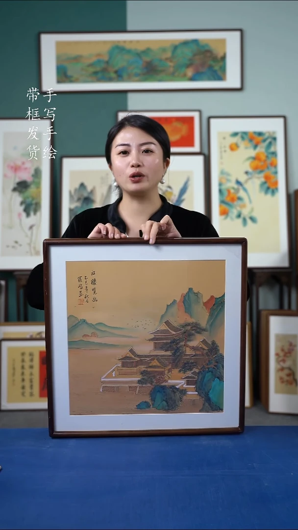 国画29  山水 52*52