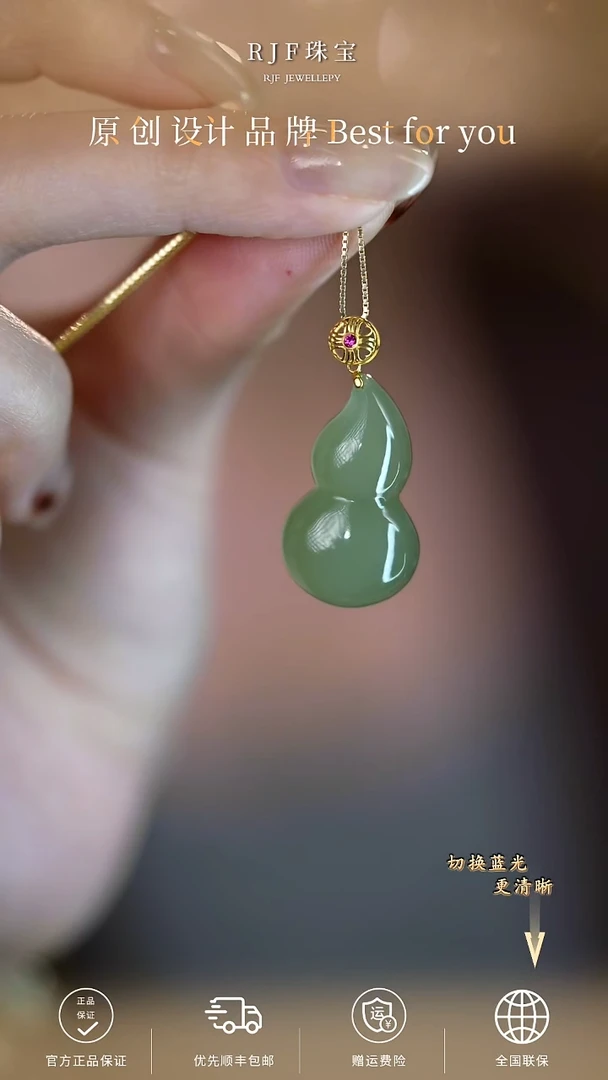 吊坠(赠链)18K金镶嵌和田玉zq