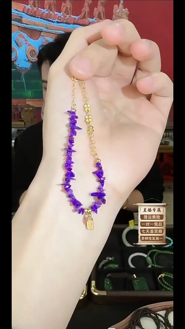 苏纪石（舒俱来）未镶嵌手链苏纪石19