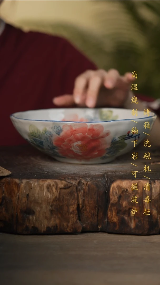 瓷片景德镇高温釉下彩可微波烤箱洗碗机