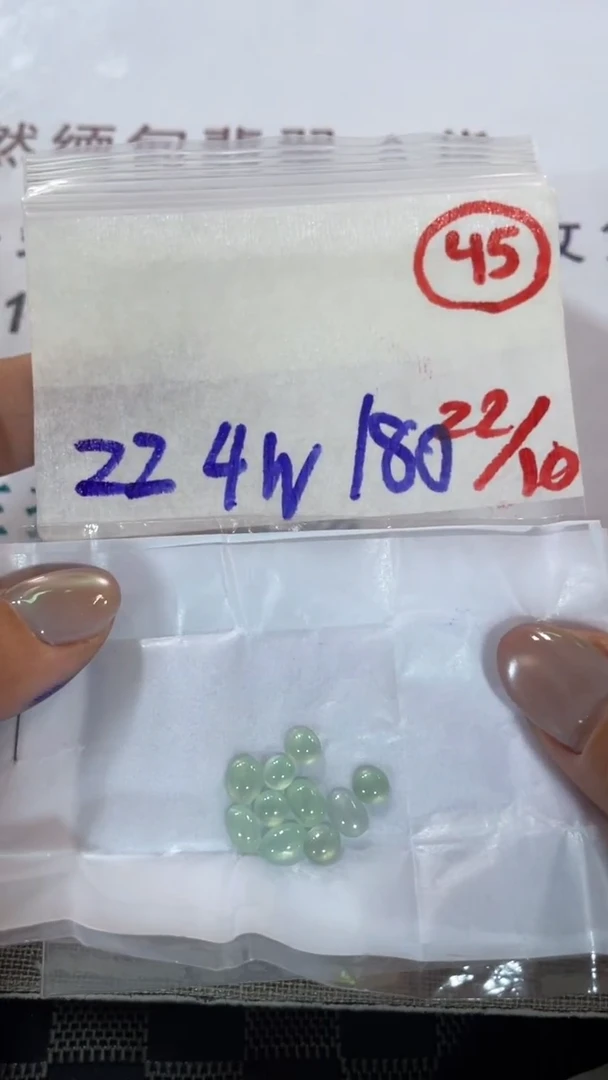 未镶嵌定制翡翠缅甸天然翡翠A货45