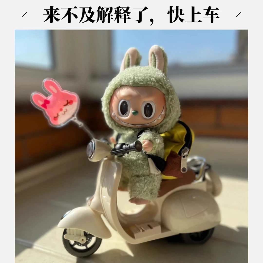 网红拉布布电动摩托车仓鼠坐骑炫彩灯光音乐旋转宠物儿童玩具车