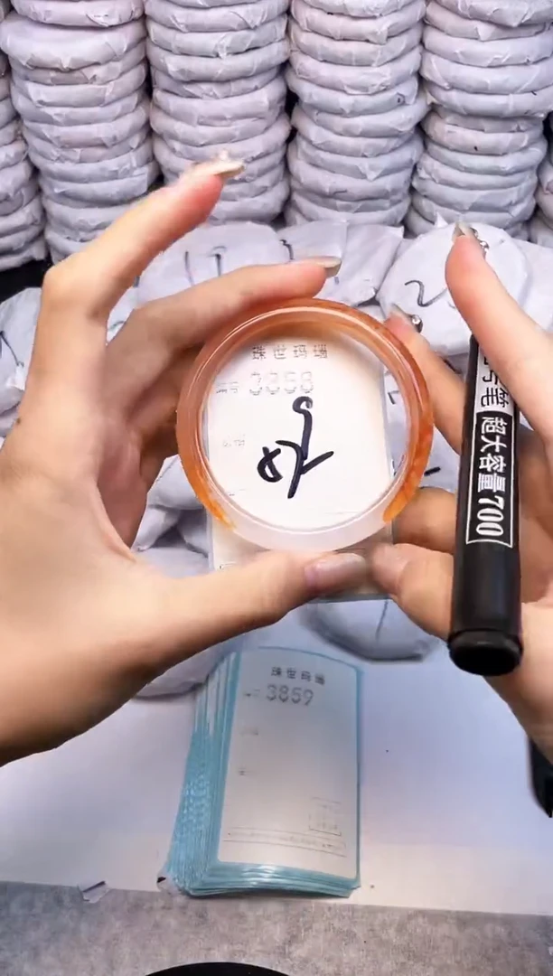 手镯玛瑙/玉髓未镶嵌3858