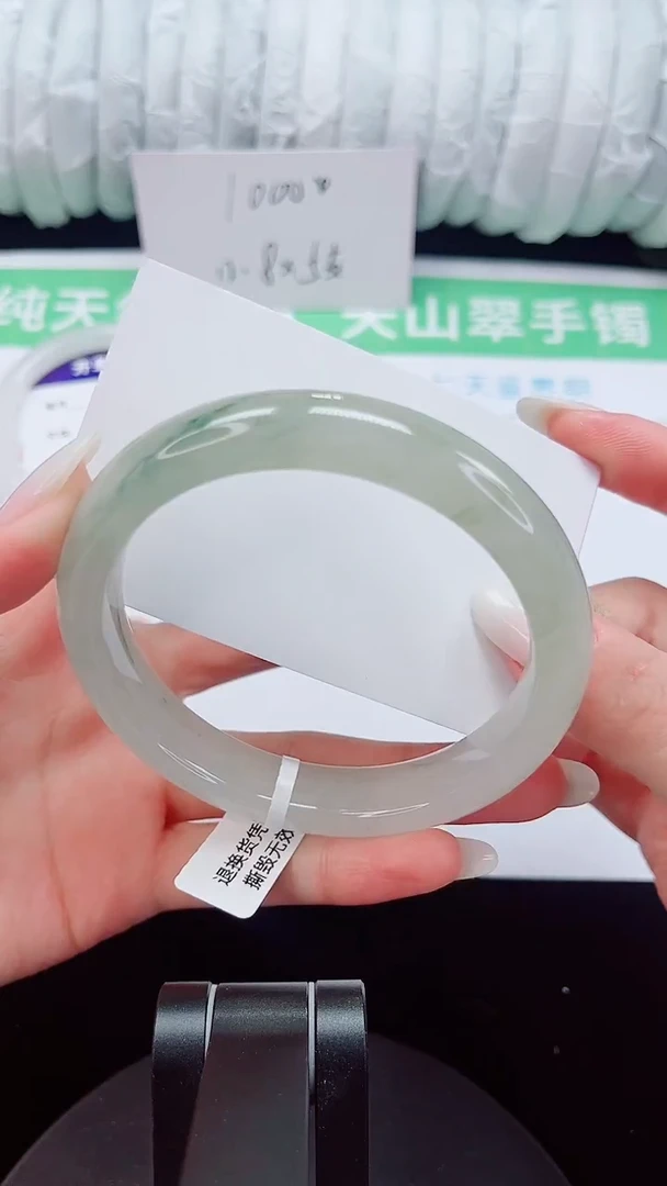 未镶嵌手镯石英质玉17-64/65