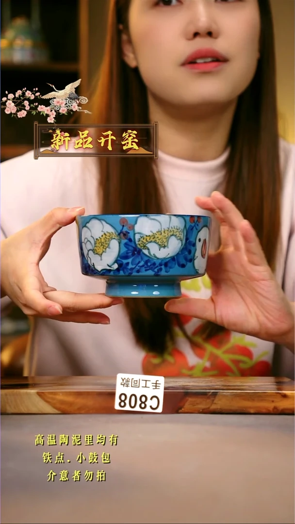 其他C808陶然集器瓷器