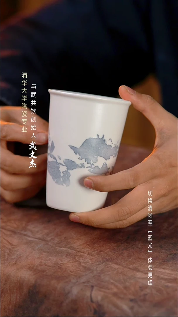 与武功饮手工陶瓷6012