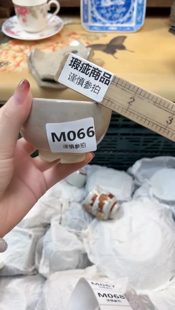 瓷片简***?         66