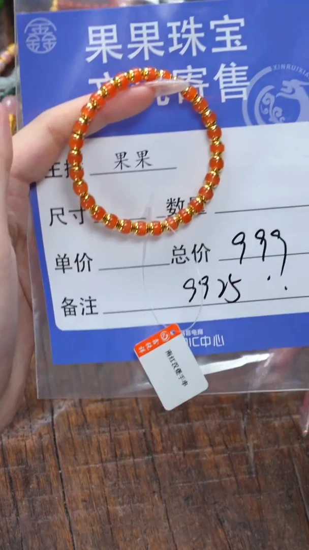 【闪购商品】南红玛瑙珠宝奇石未镶嵌南红