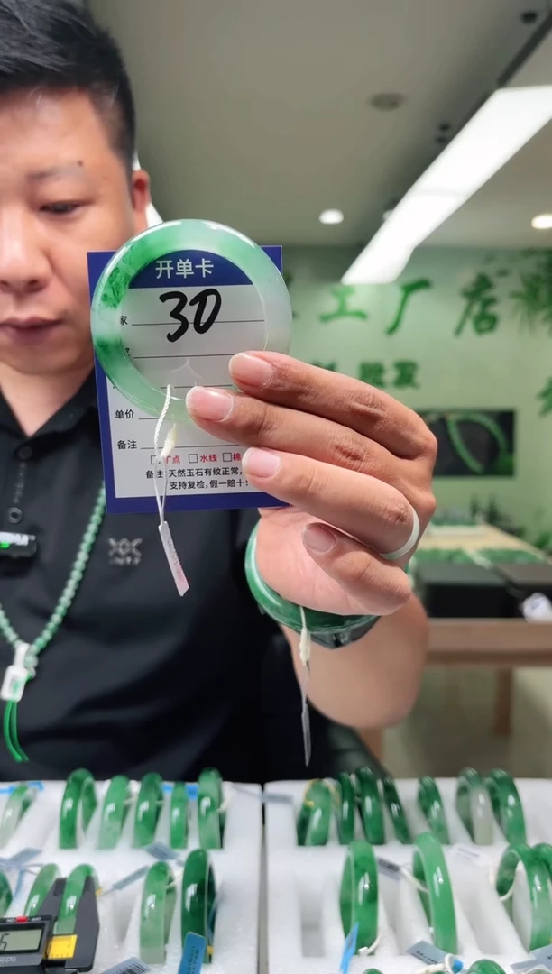 未镶嵌手镯石英质玉51+