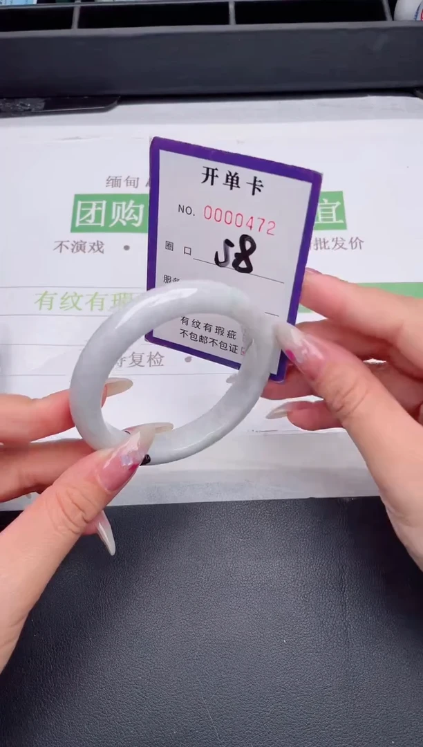 未镶嵌手镯翡翠翡翠手镯未镶嵌
