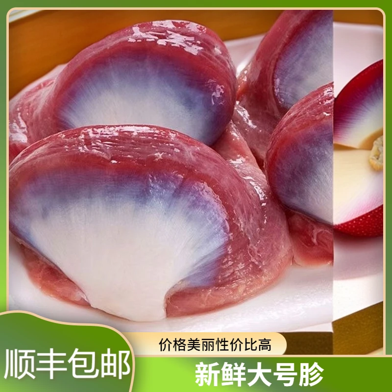 顺丰新鲜大鹅胗大号鹅肫大鹅肾大白鹅农家散养鹅胃鹅内脏卤货鹅肉