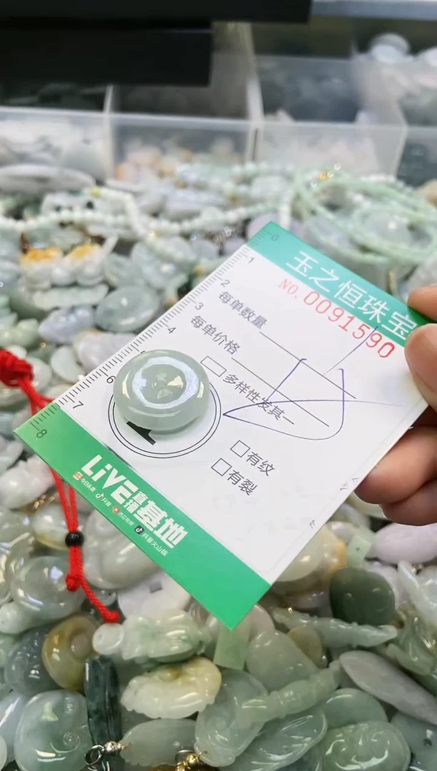 翡翠未镶嵌颈饰闪购0091590