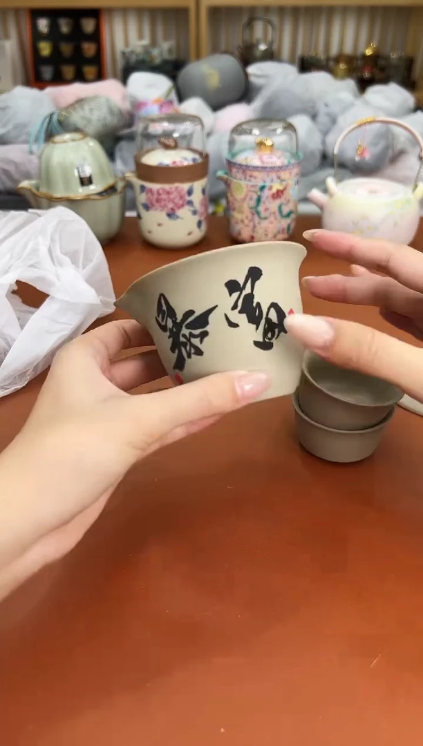 万家瓷坊清货商品链接@@E462